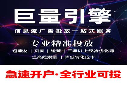 企业在SEM推广中如何选择合适的代运营公司